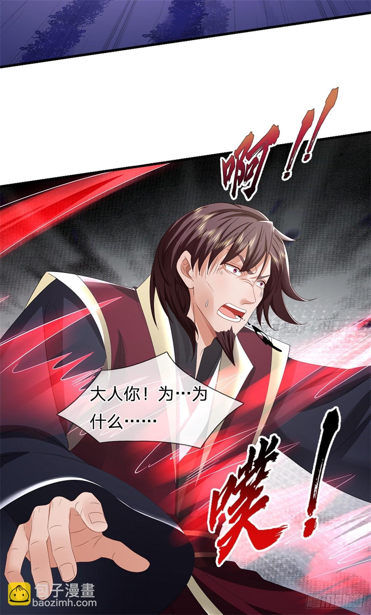 第38话 显出原形