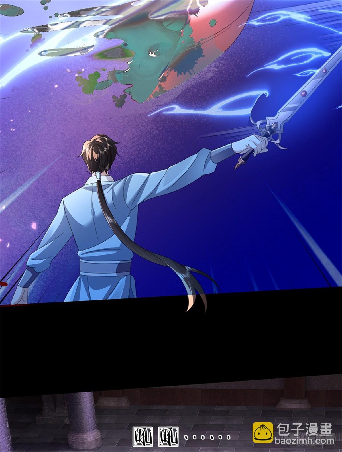 第39话 一刀斩了