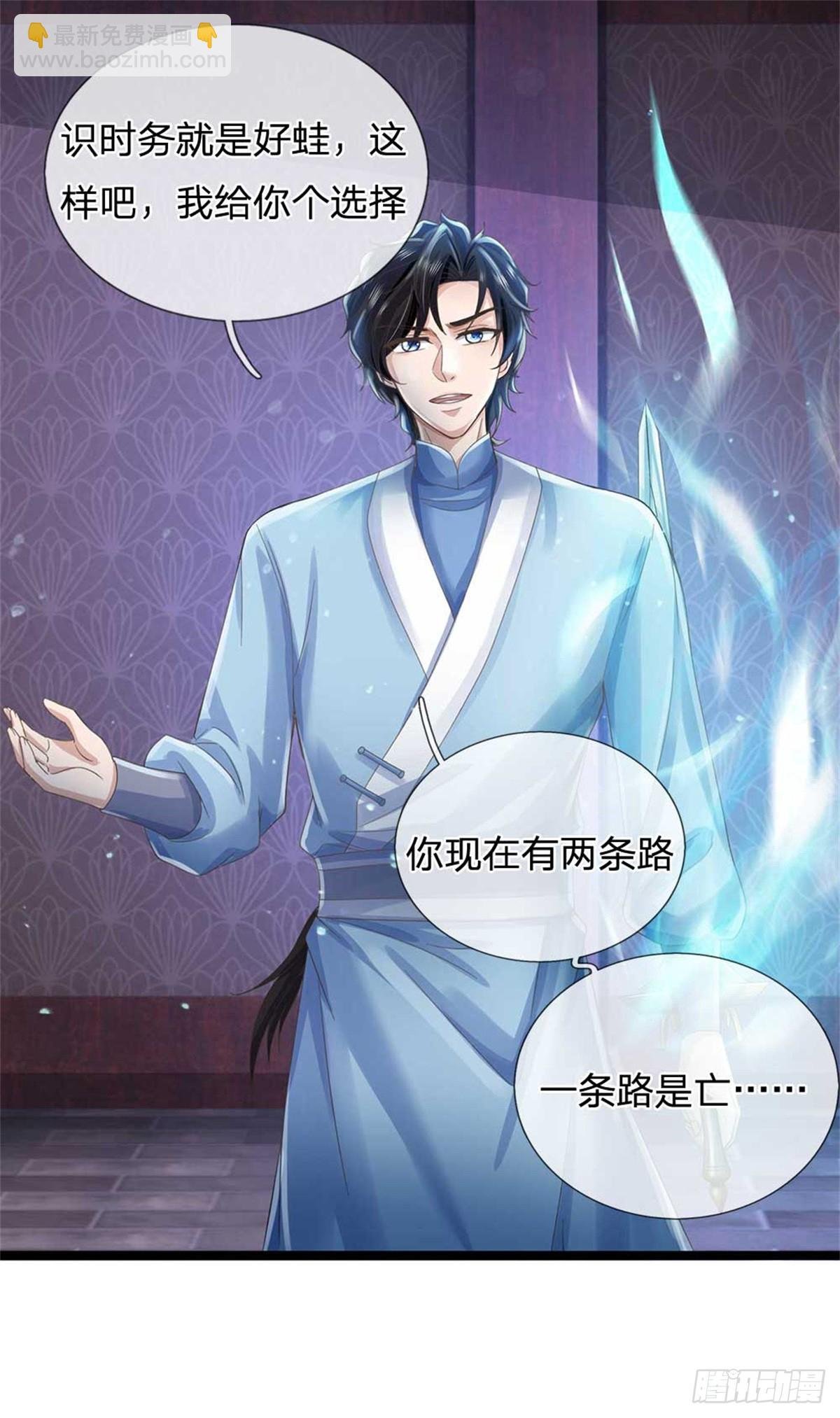 第39话 一刀斩了