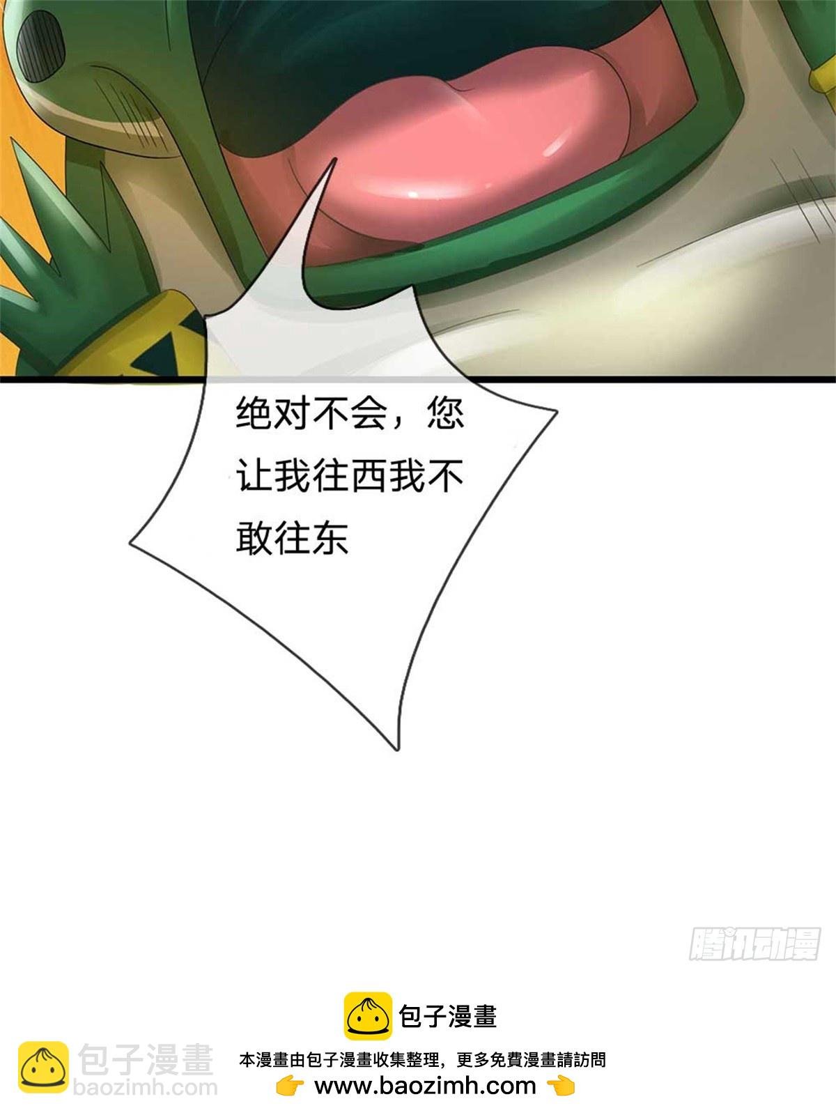 第39话 一刀斩了