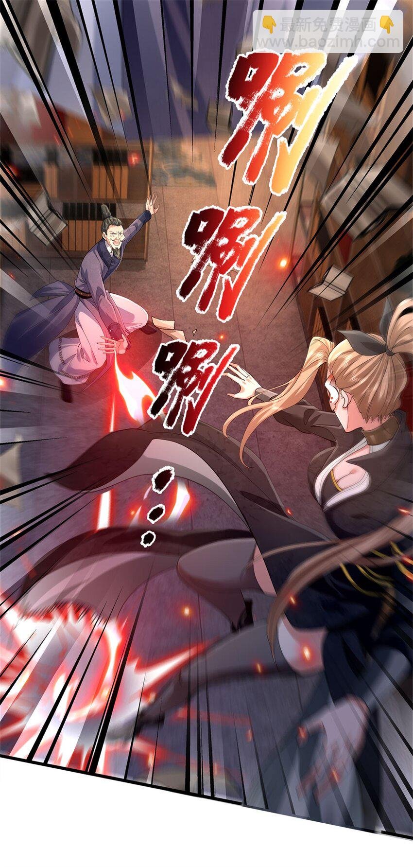 第4话 偷盗法诀