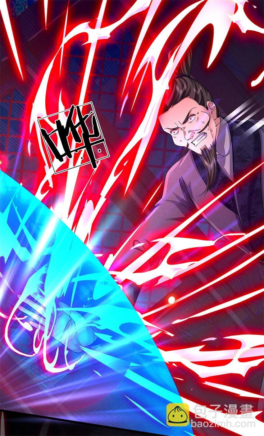 第4话 偷盗法诀