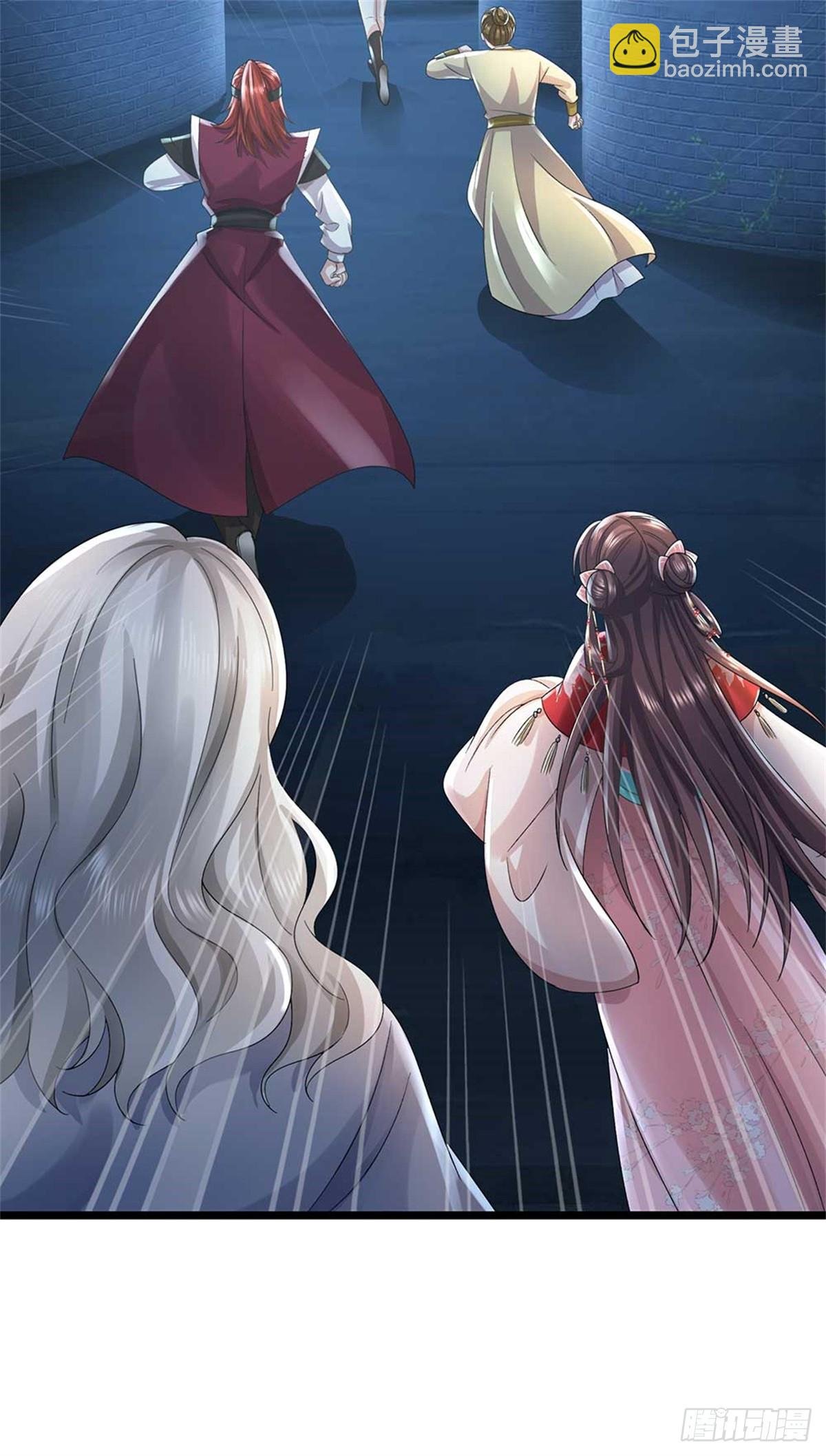 第40话 妖族裂缝