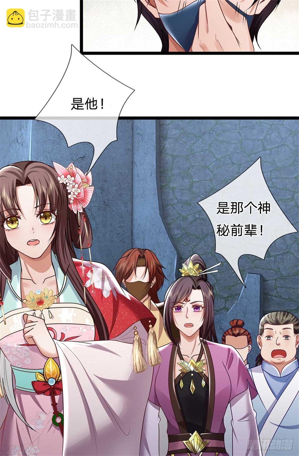 第41话 齐心协力