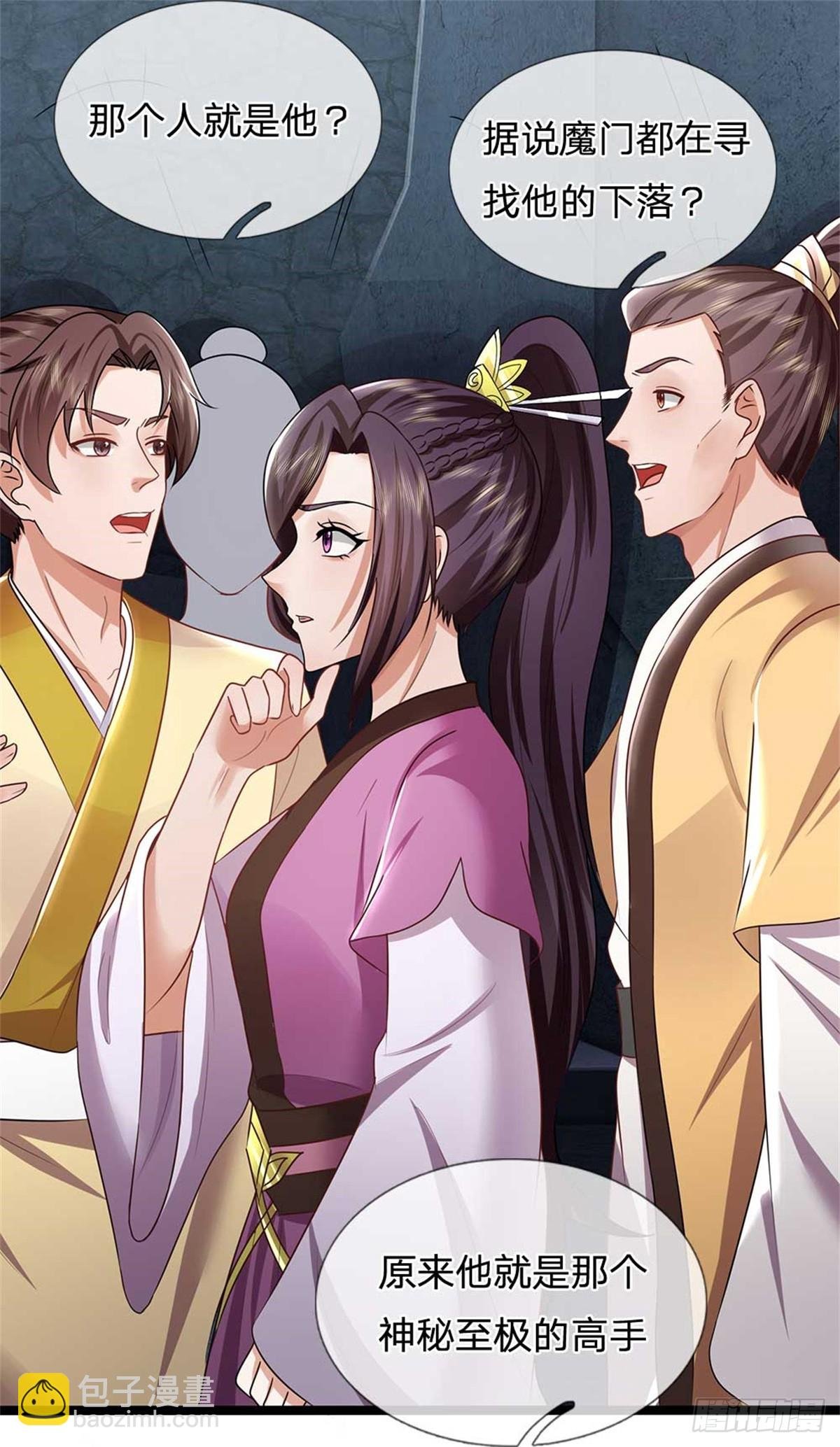 第41话 齐心协力