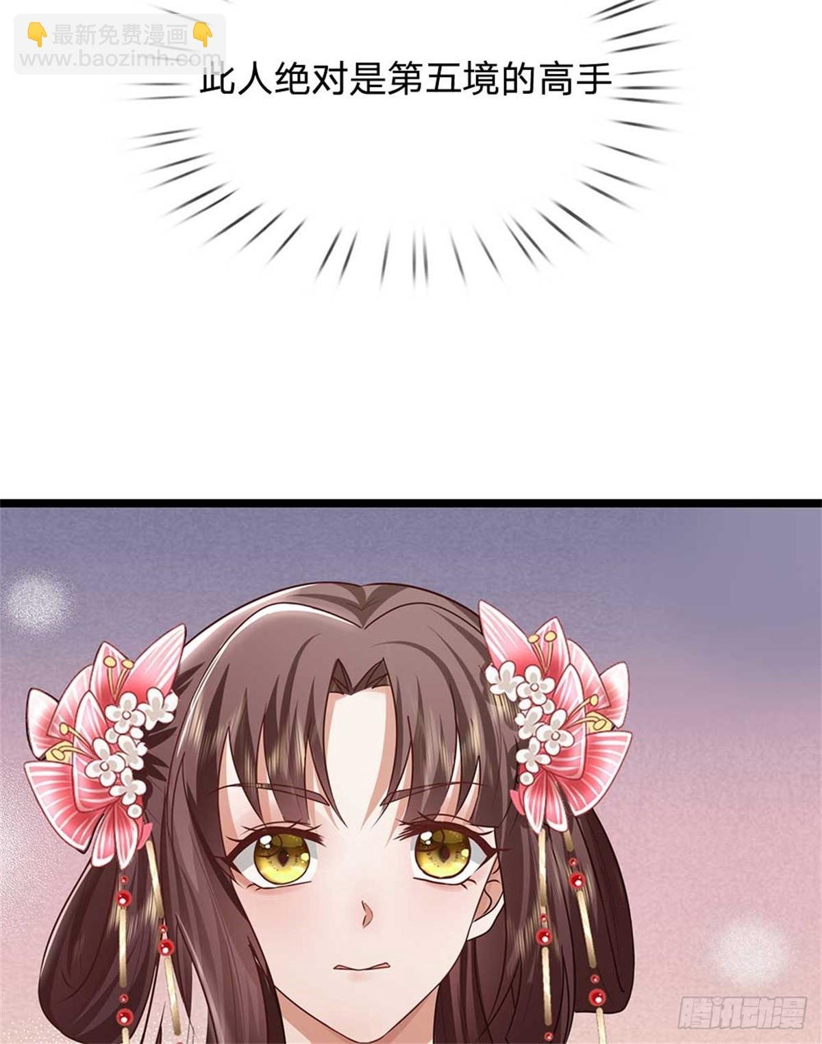 第41话 齐心协力