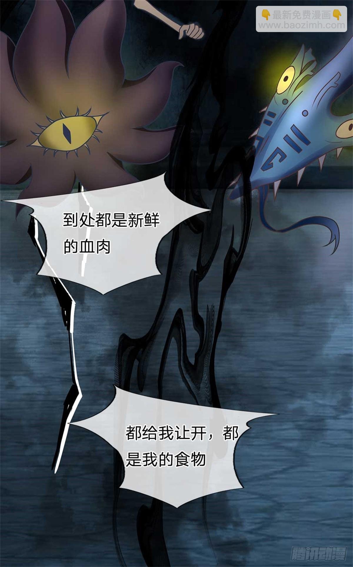 第41话 齐心协力