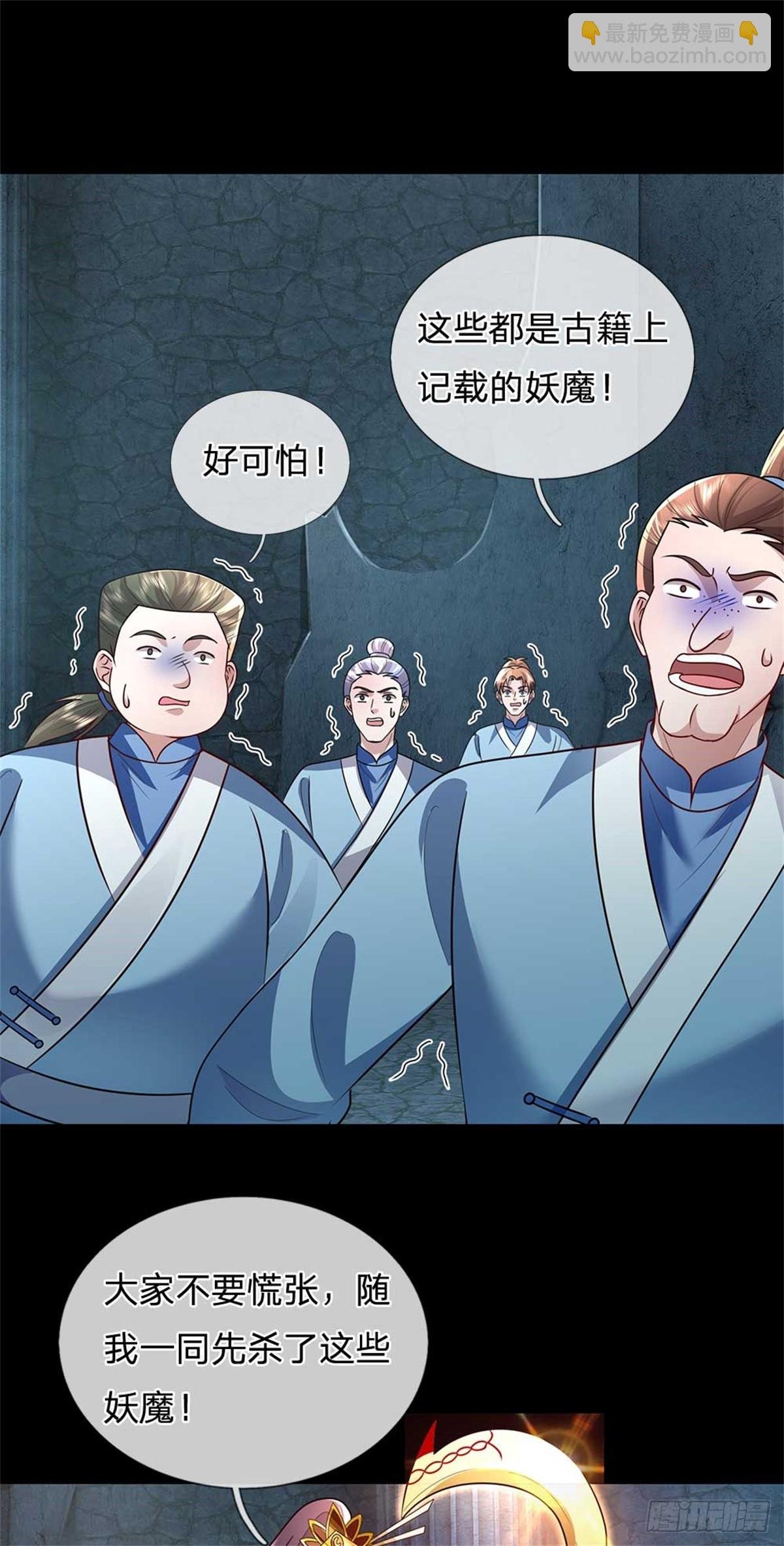 第41话 齐心协力