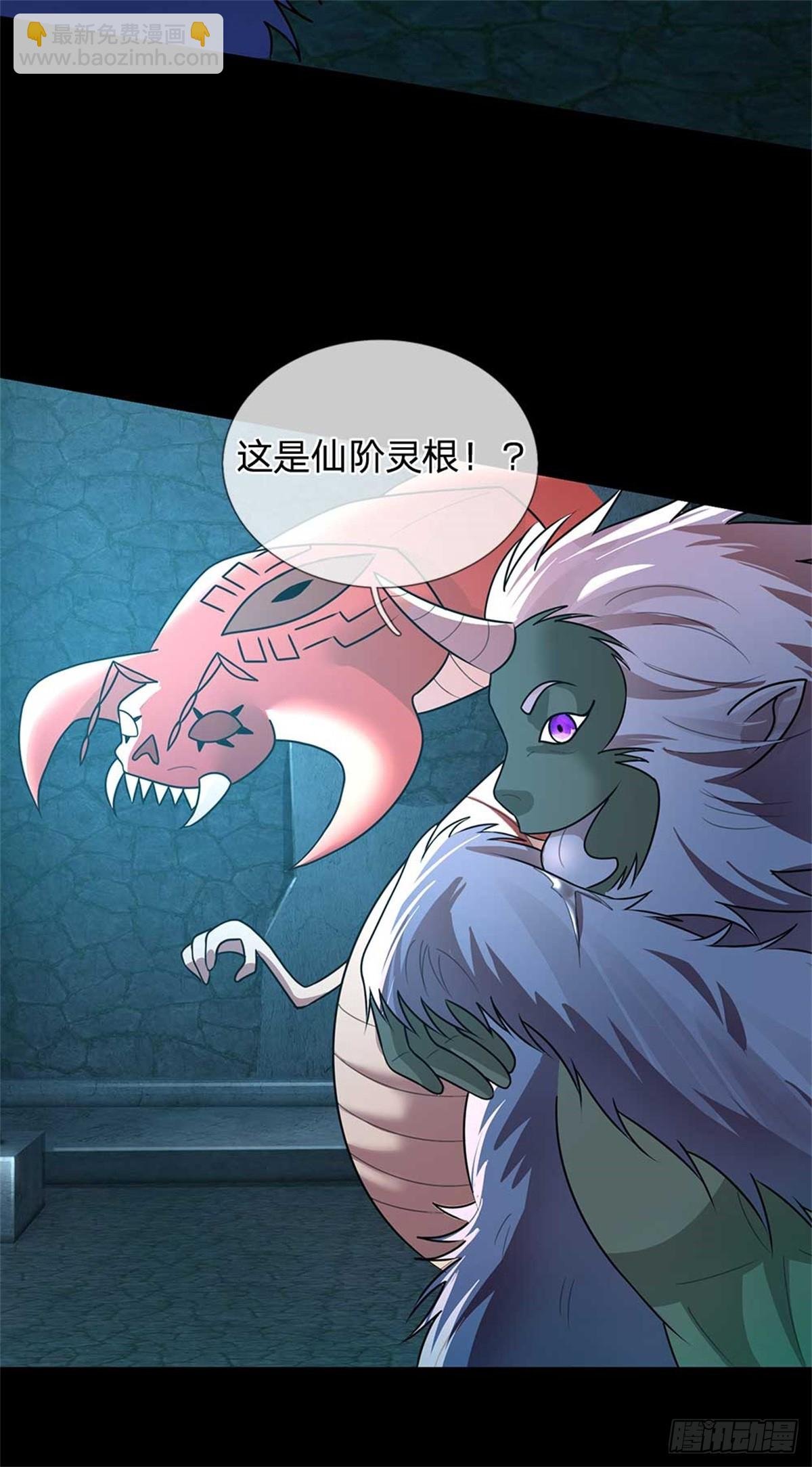 第41话 齐心协力