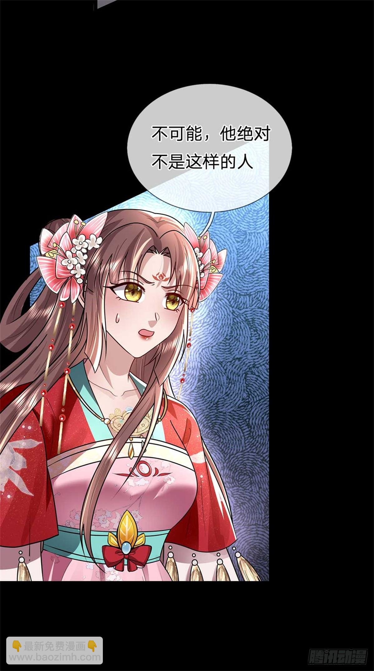 第42话 修罗长老