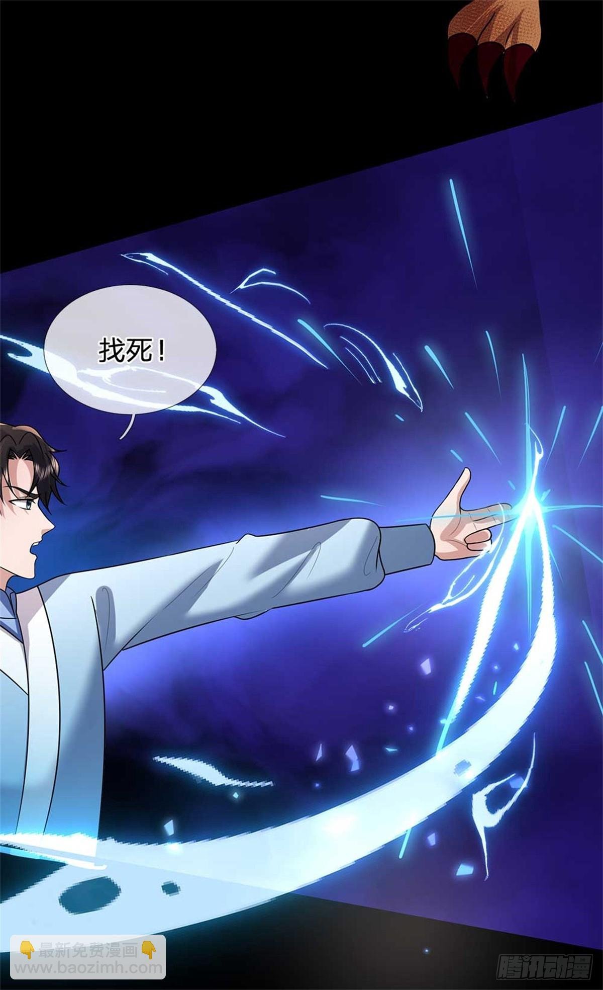 第42话 修罗长老