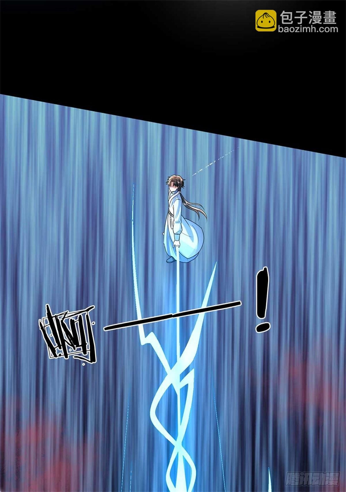 第42话 修罗长老