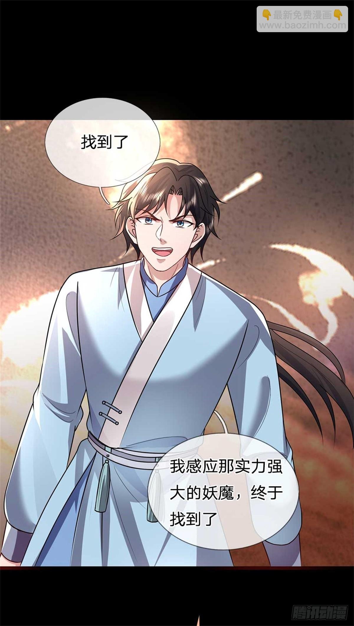 第42话 修罗长老
