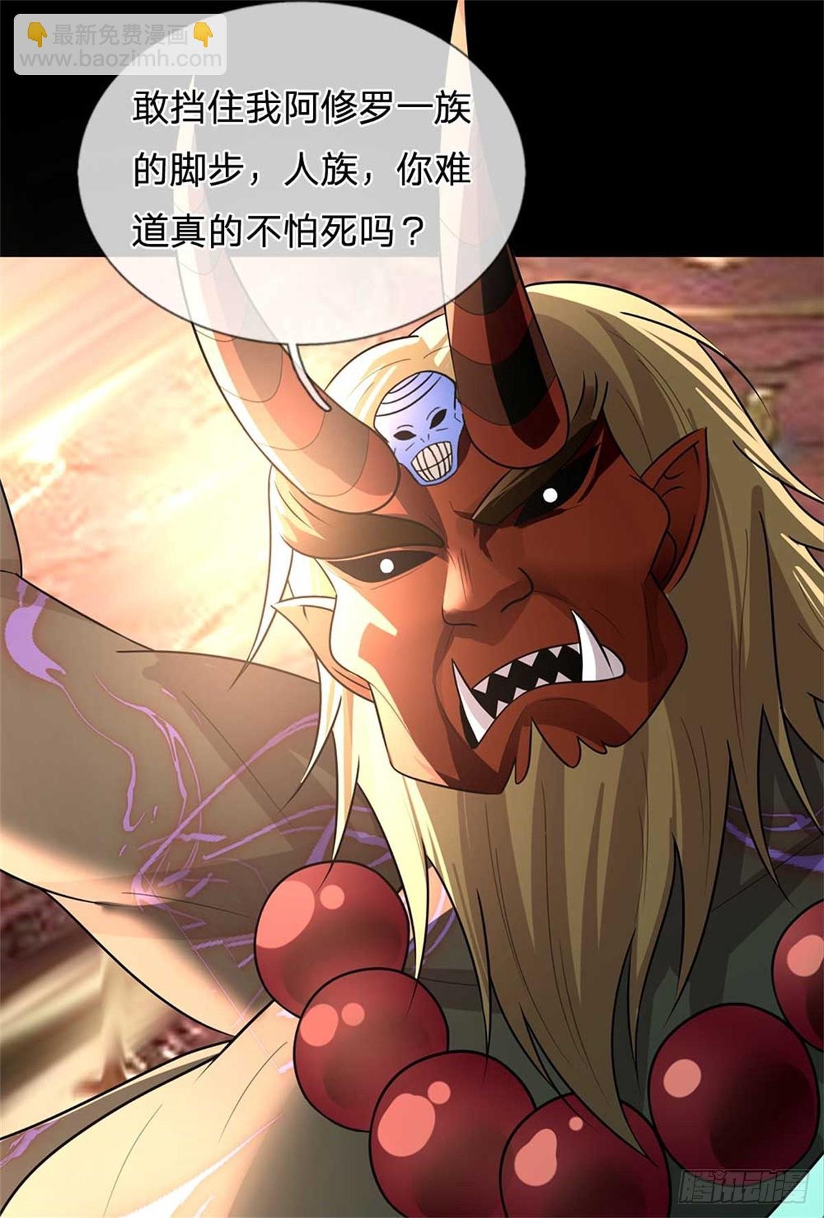 第42话 修罗长老