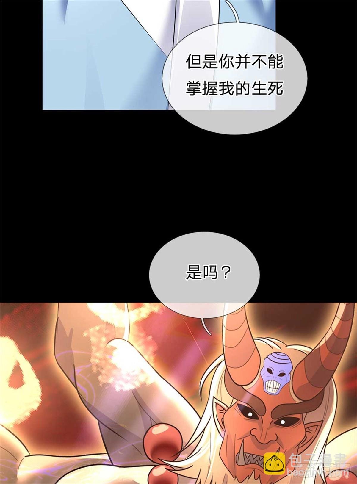 第42话 修罗长老