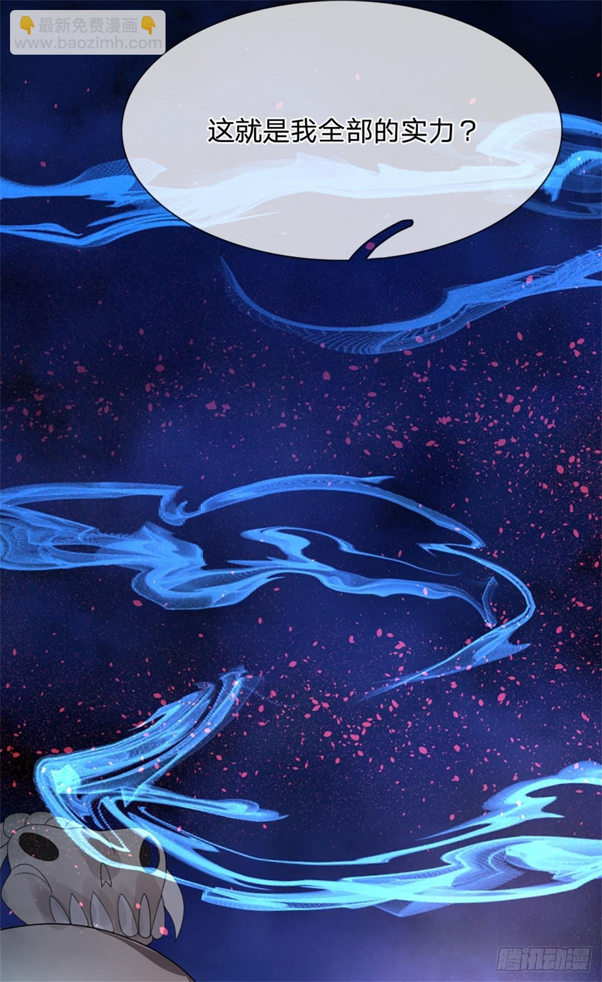 第43话 安景人呢