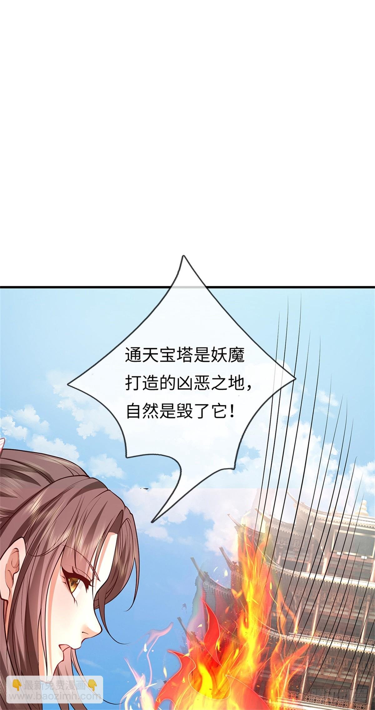 第44话 小师妹
