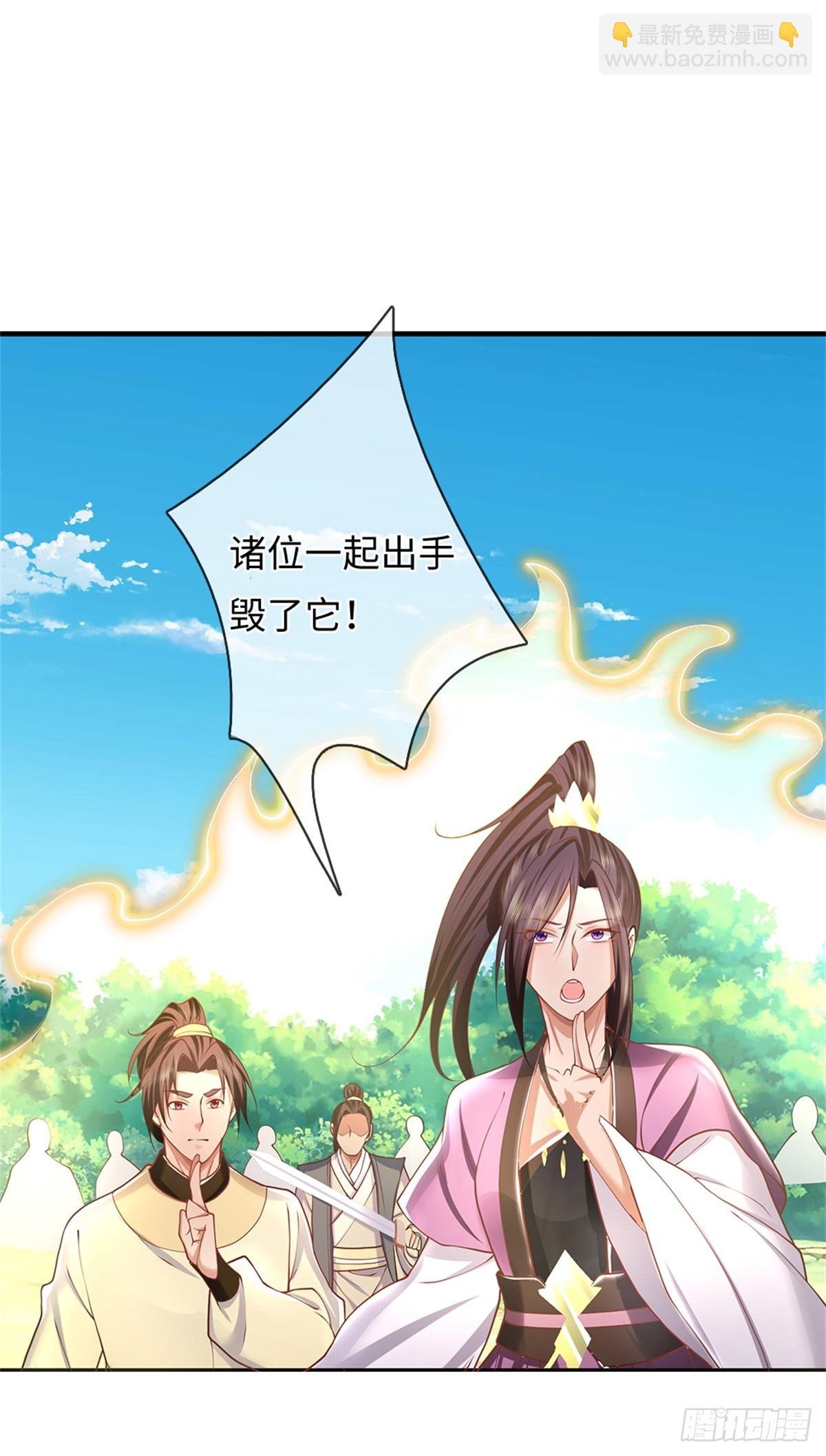第44话 小师妹