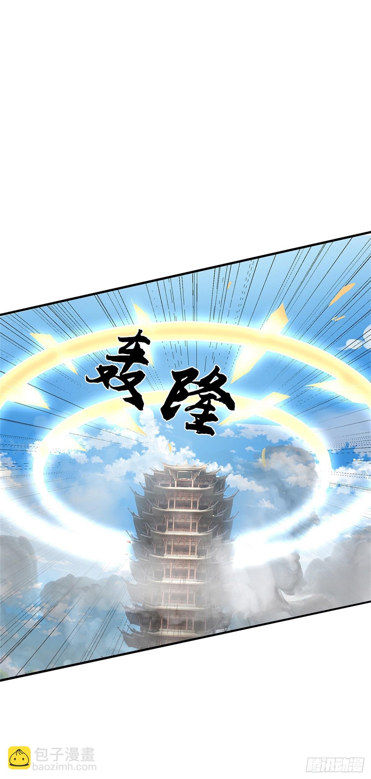 第44话 小师妹