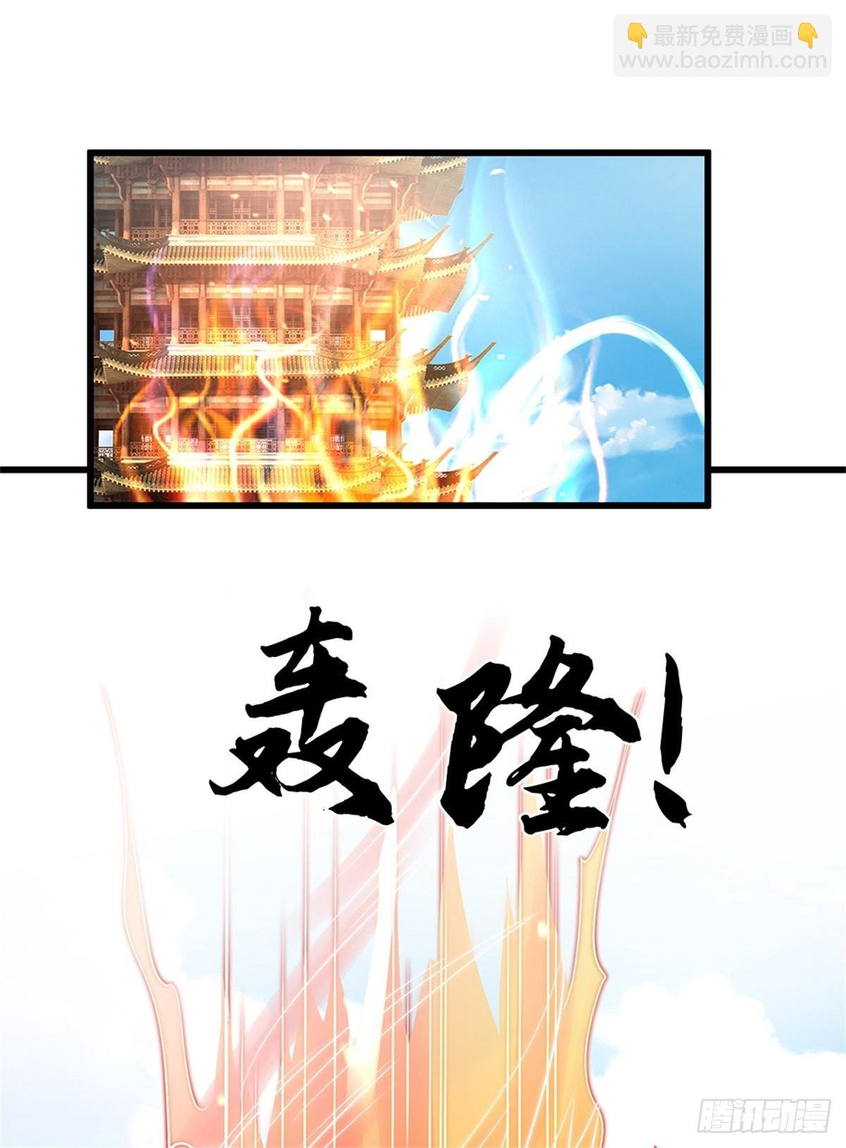 第44话 小师妹