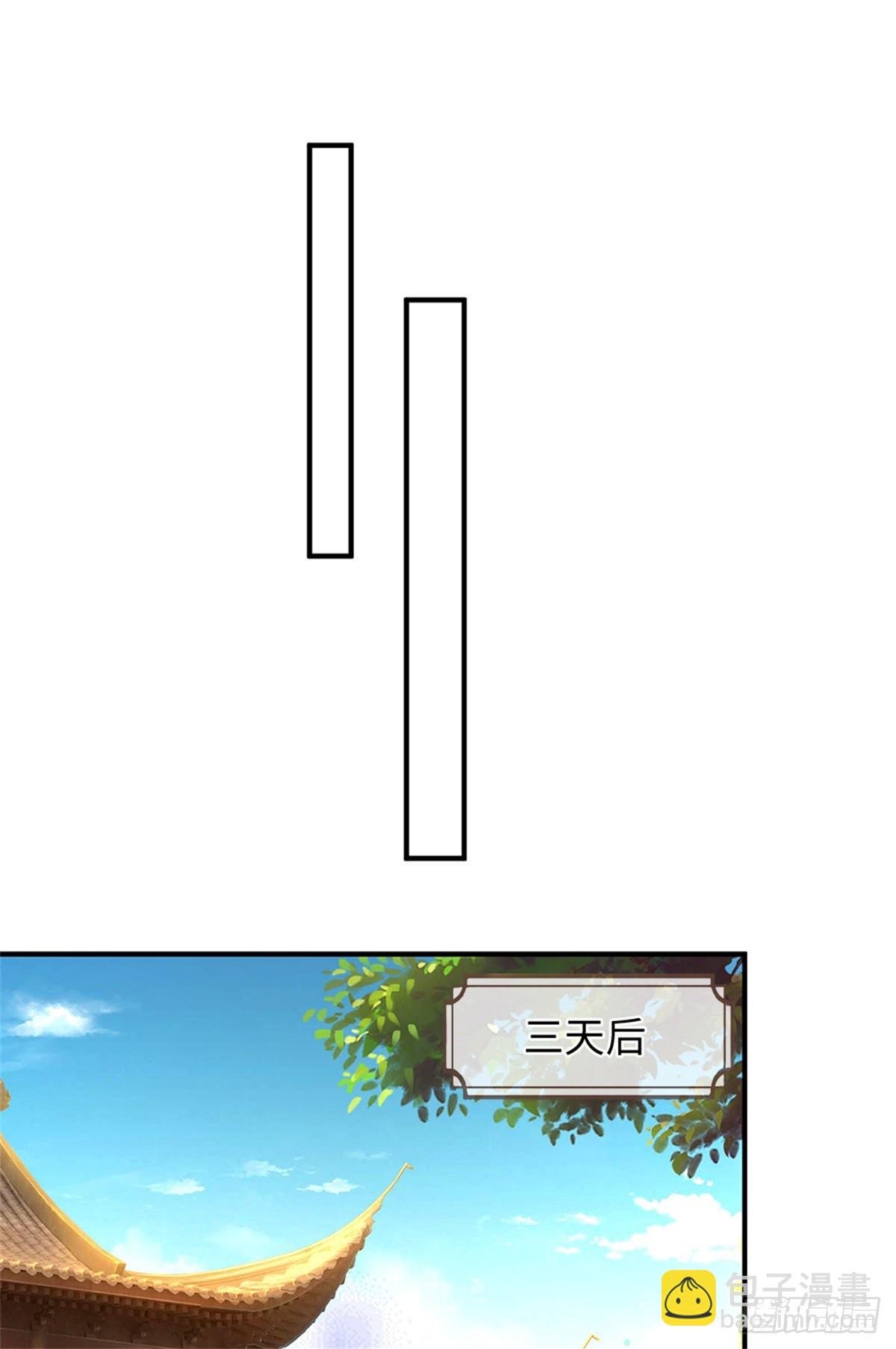 第44话 小师妹