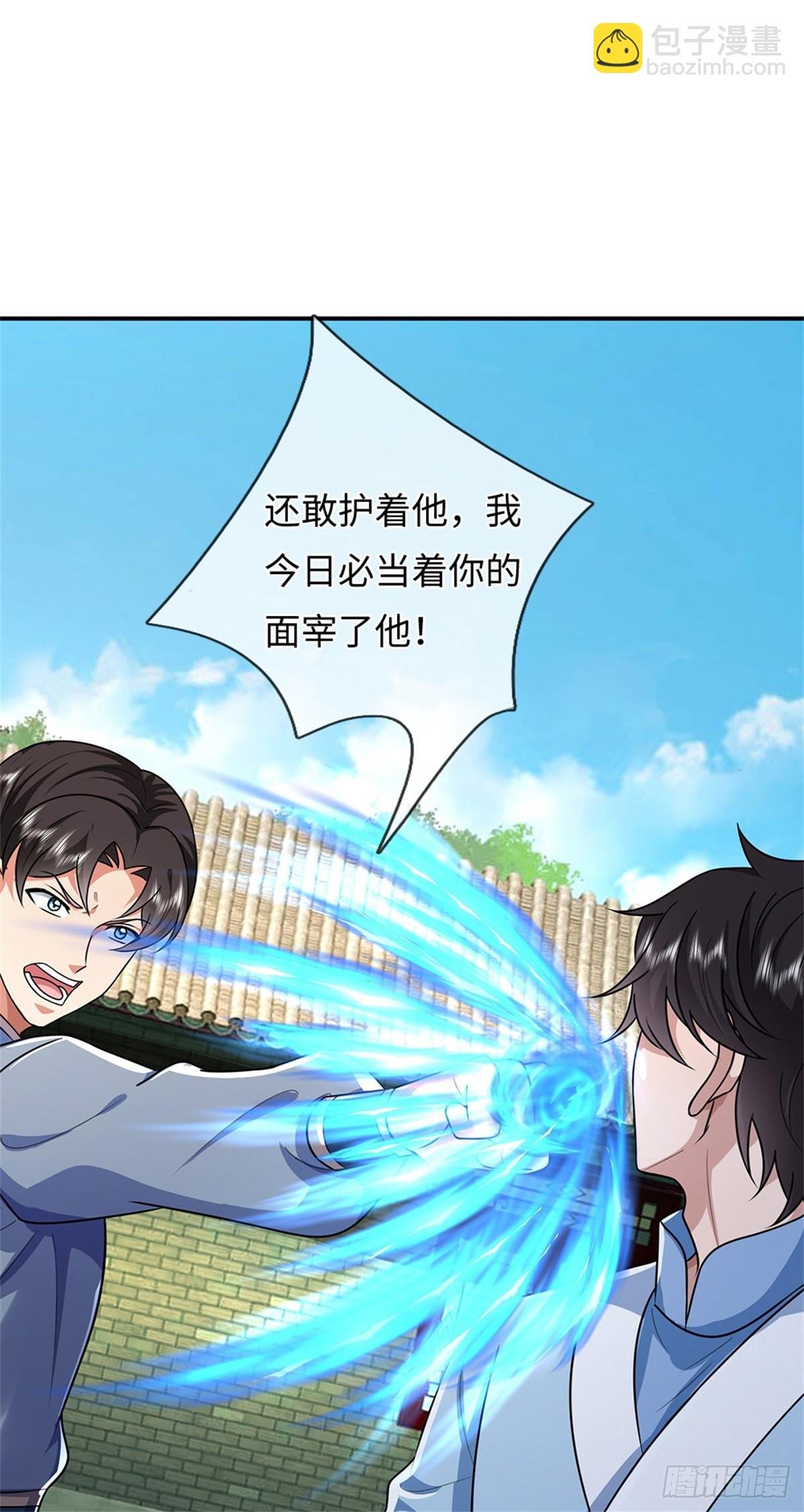 第46话 你配不上我