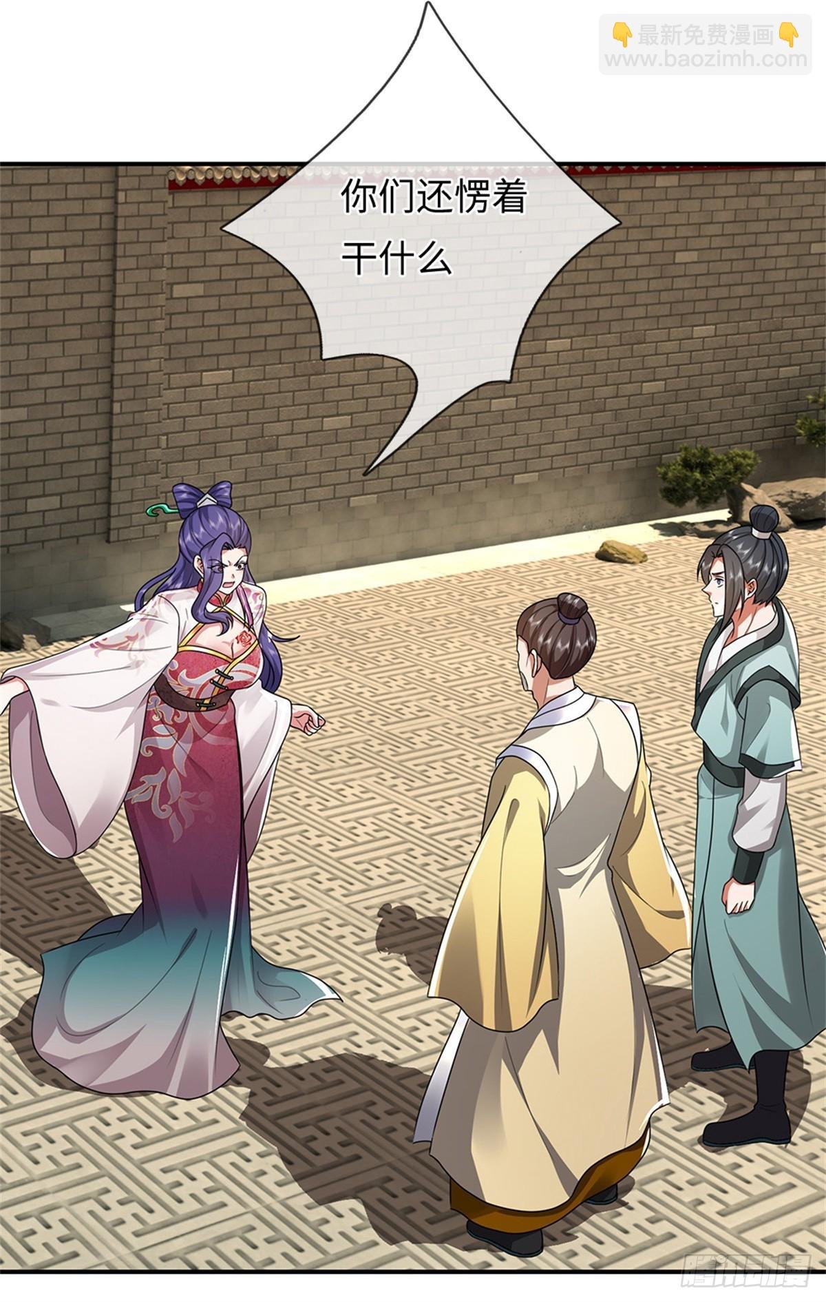 第46话 你配不上我