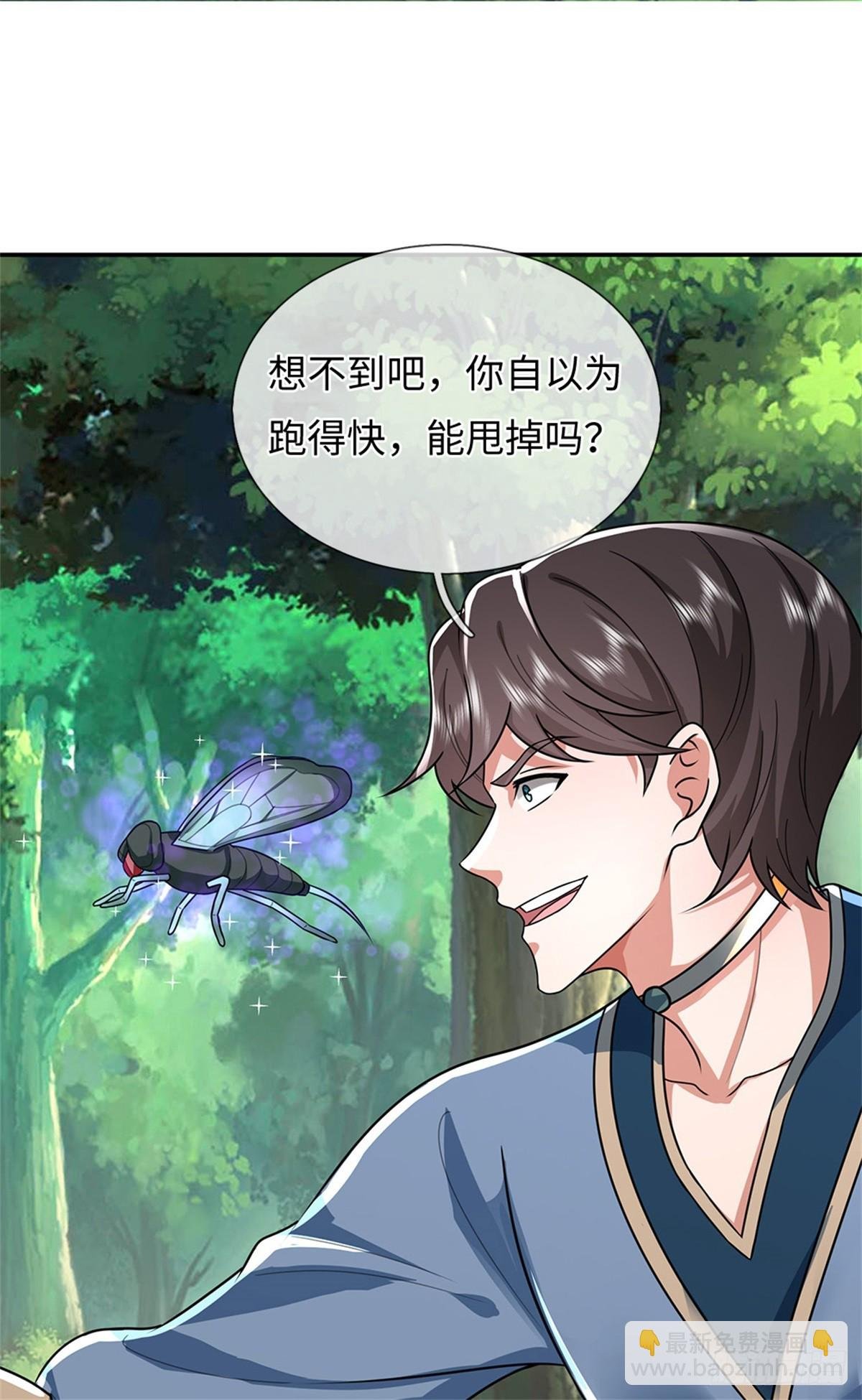 第46话 你配不上我