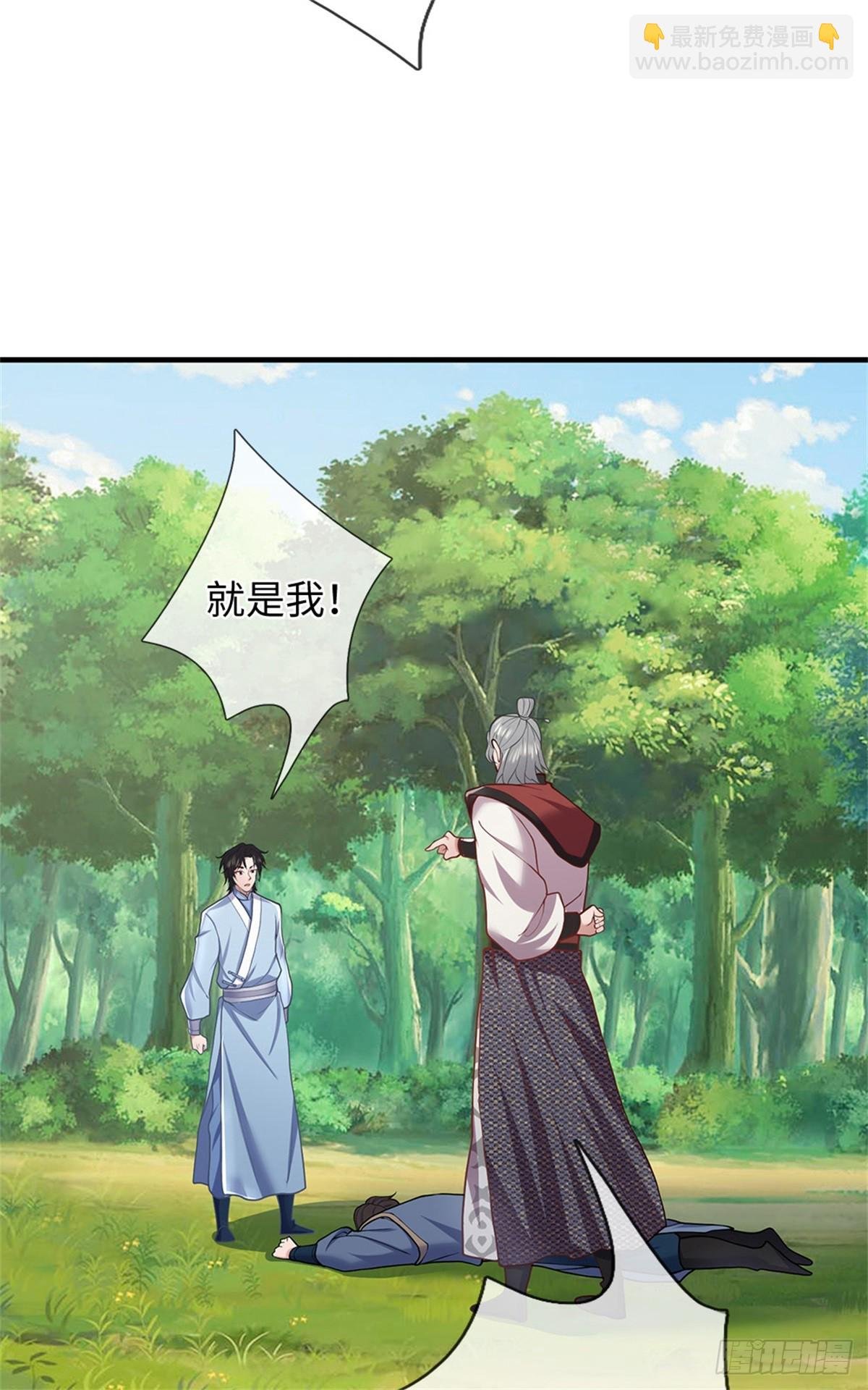 第47话 有什么不敢的