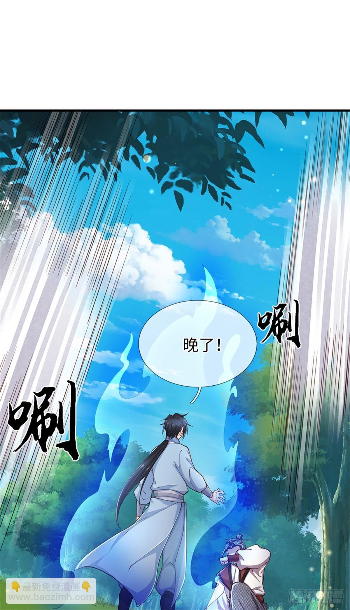 第47话 有什么不敢的