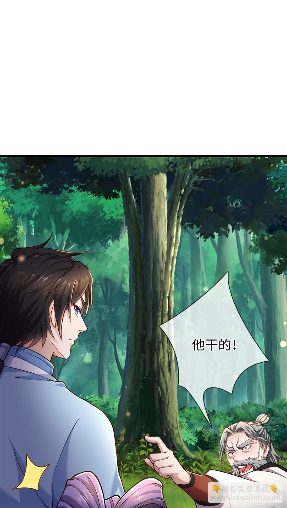 第47话 有什么不敢的