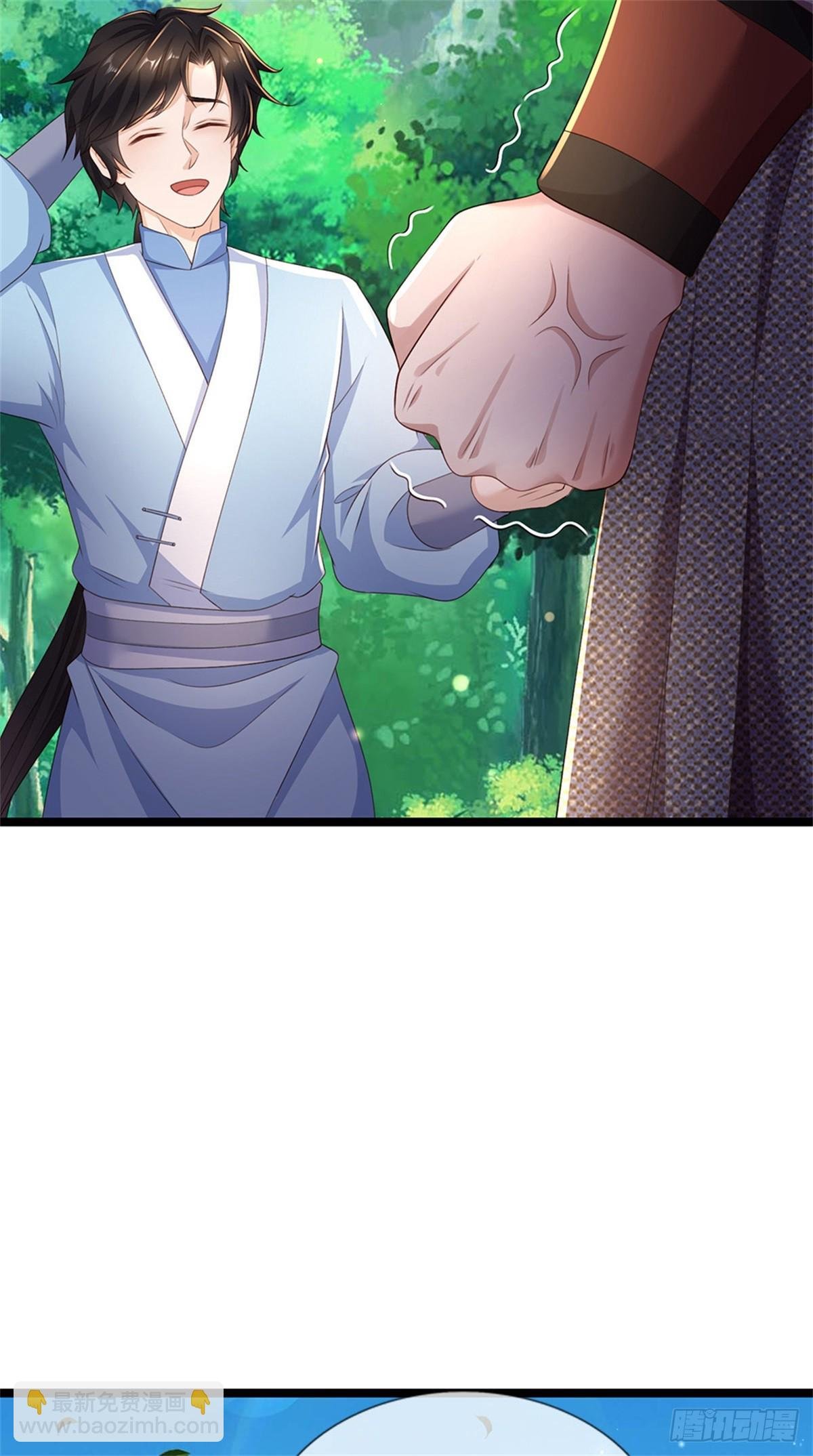 第47话 有什么不敢的