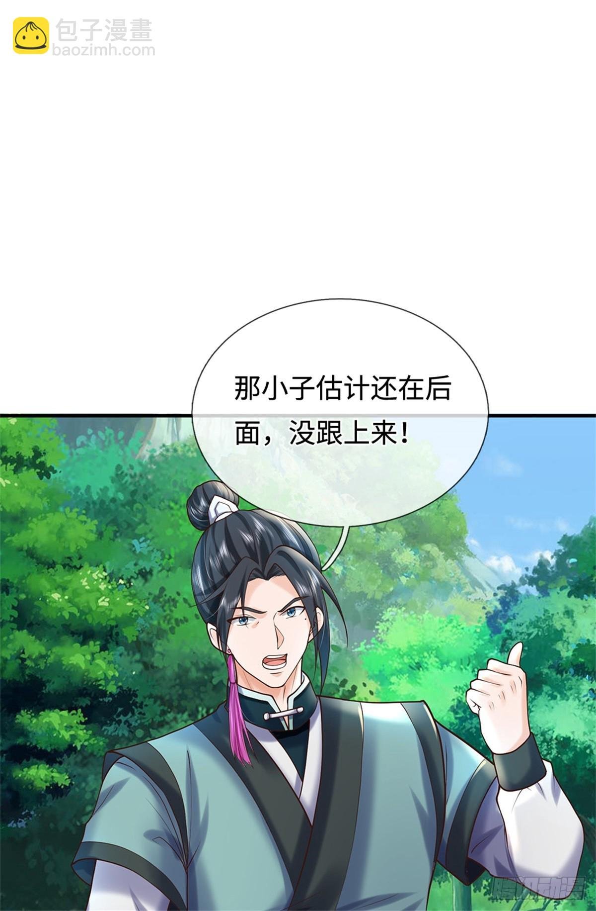 第48话 灭他满门