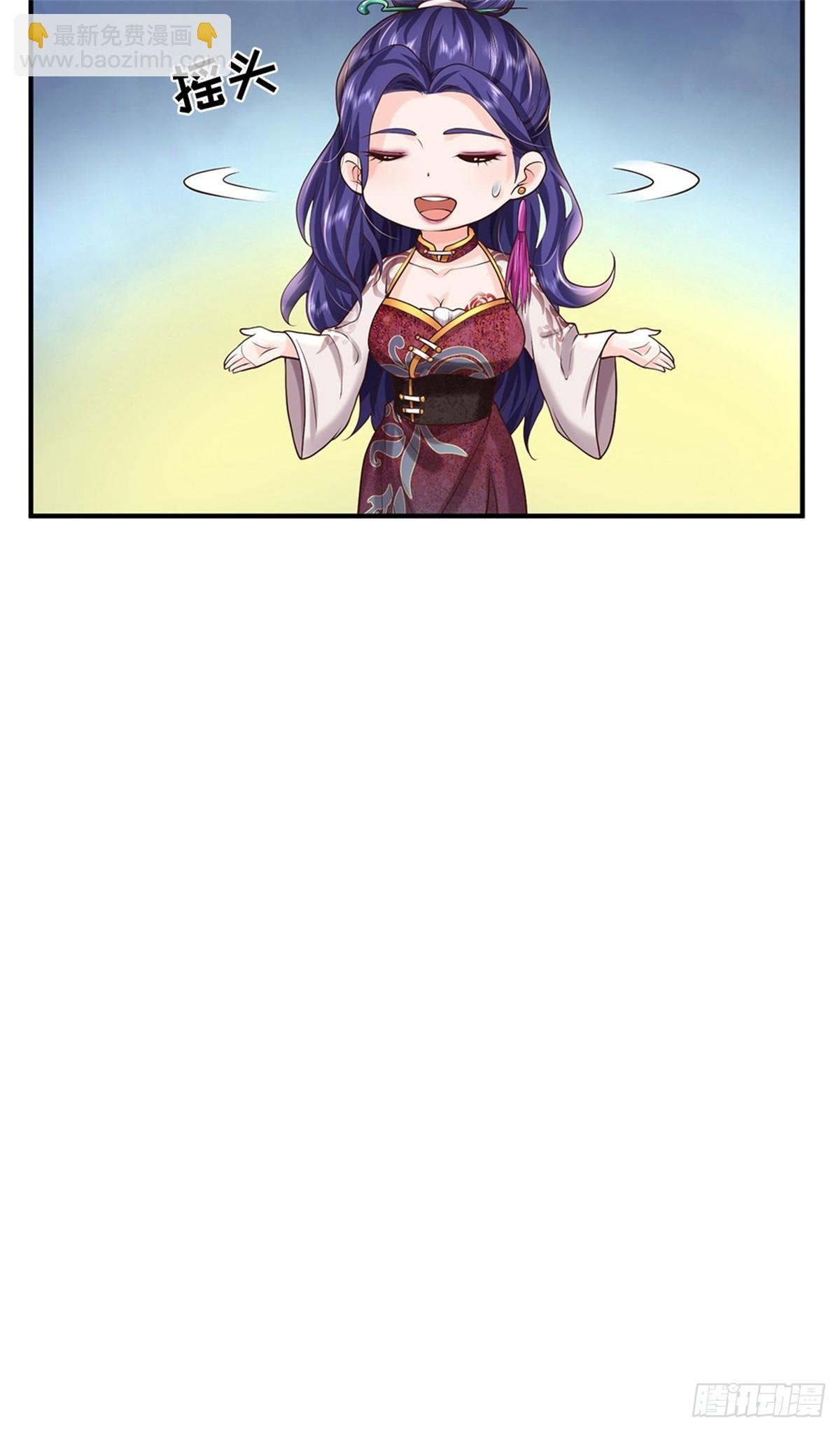 第48话 灭他满门