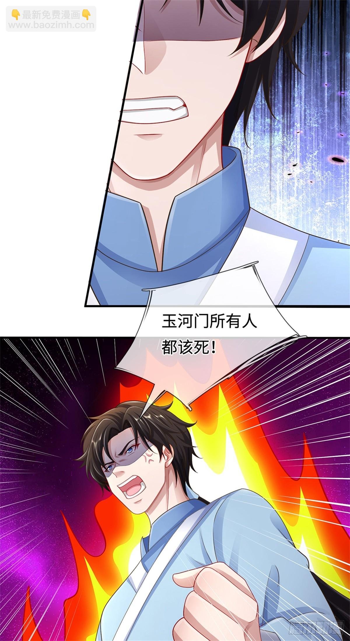 第49话 杀神