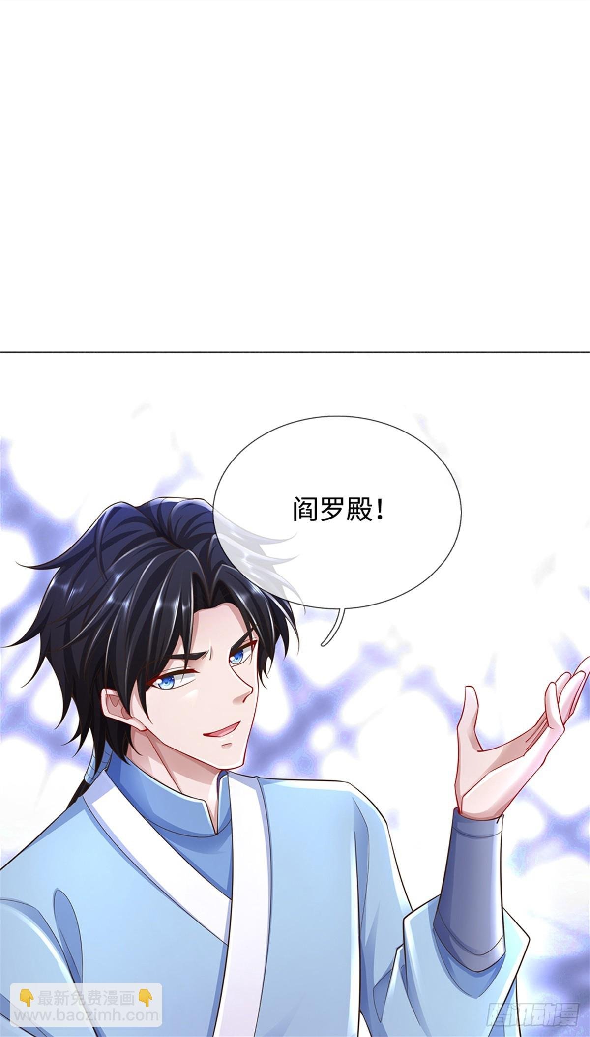 第49话 杀神