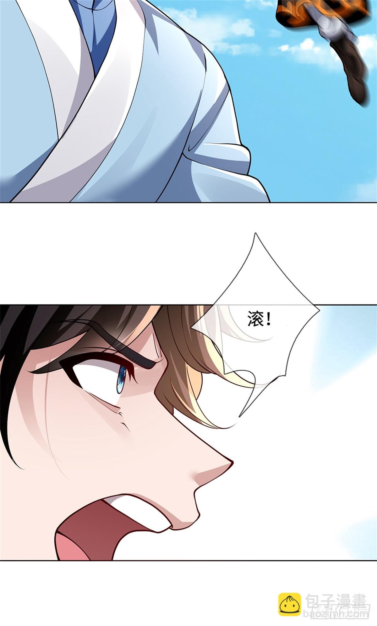 第49话 杀神