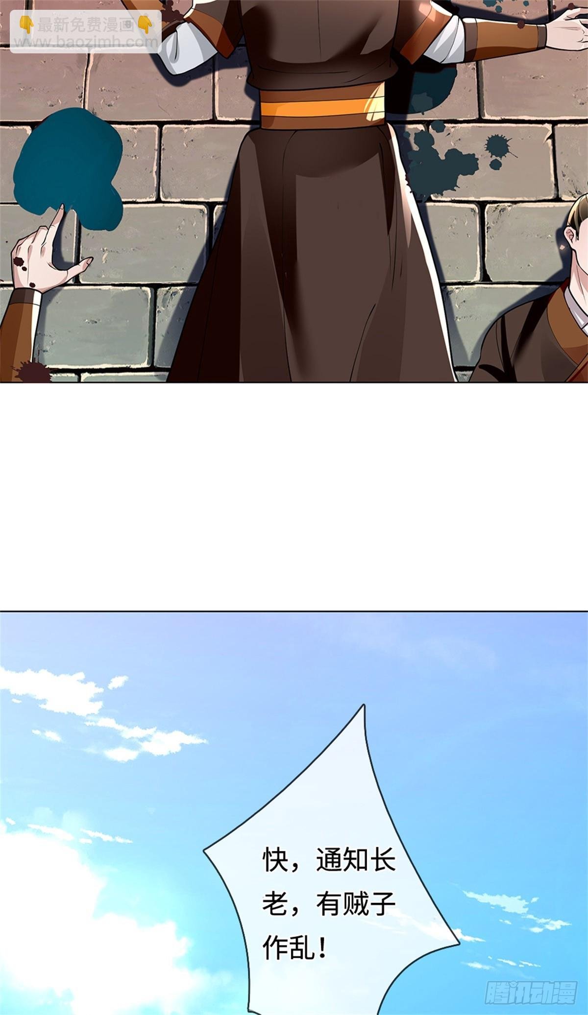 第49话 杀神
