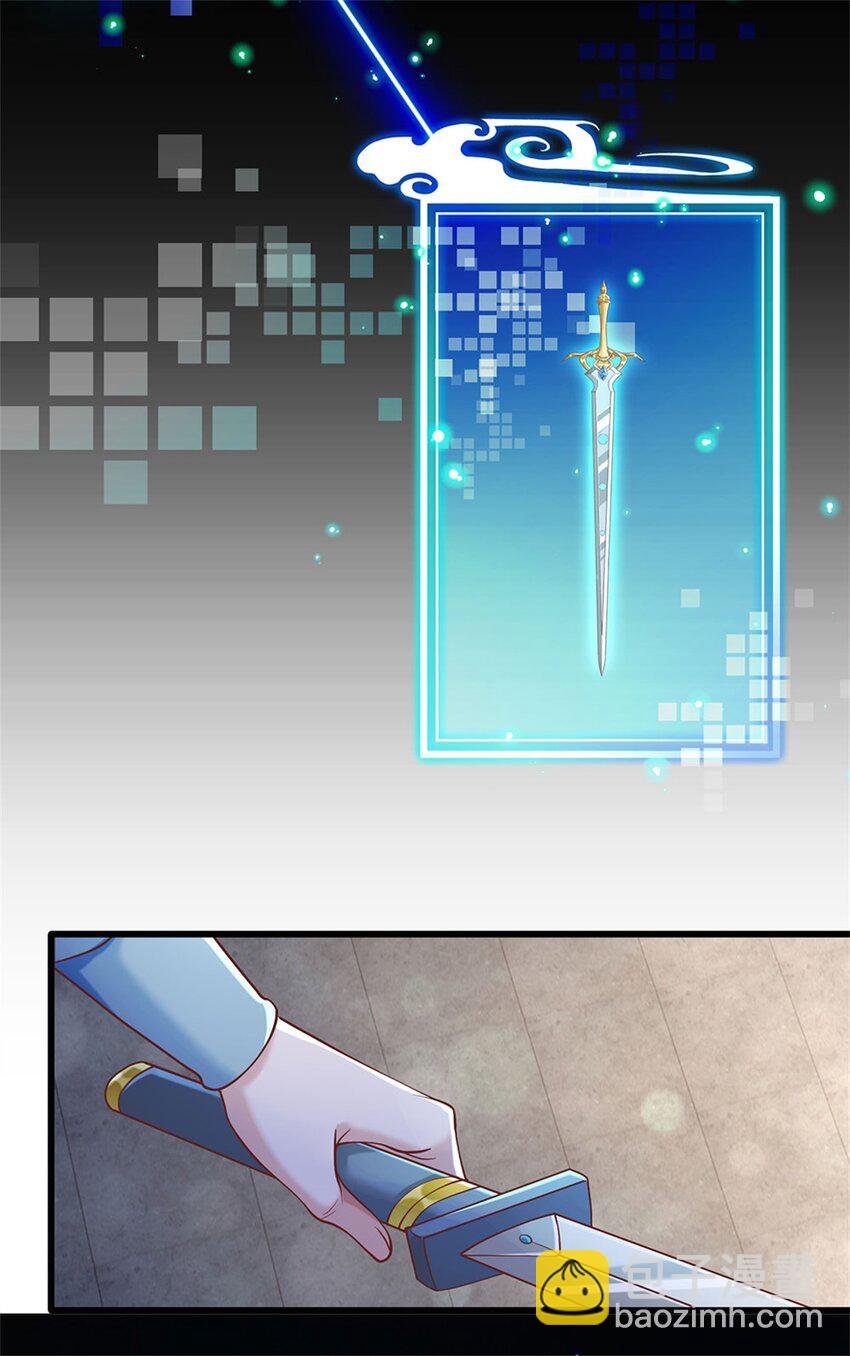 第5话 前来挑战
