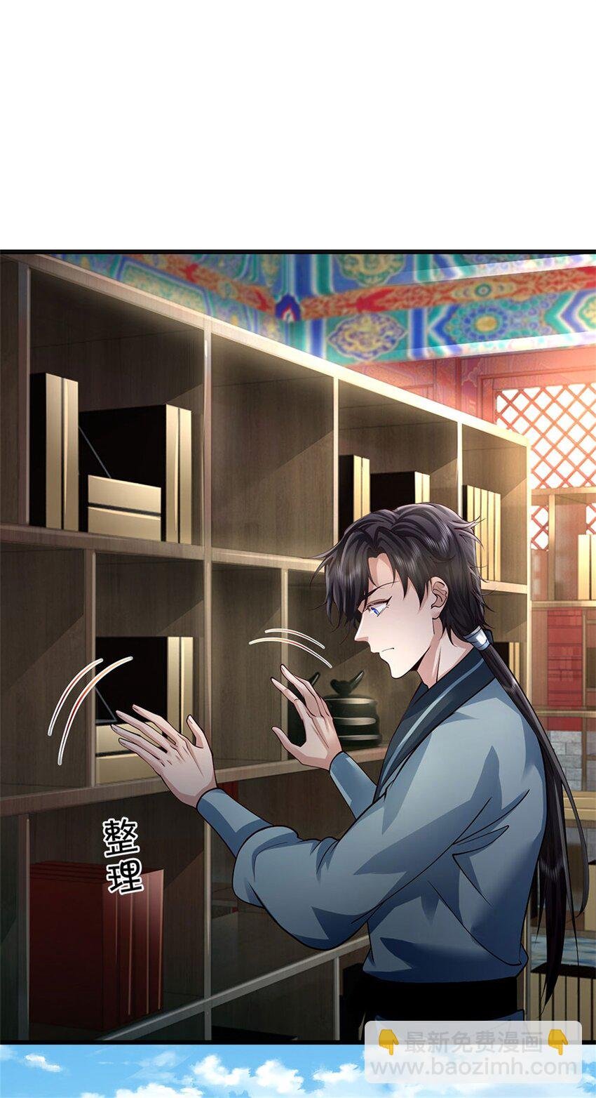 第5话 前来挑战