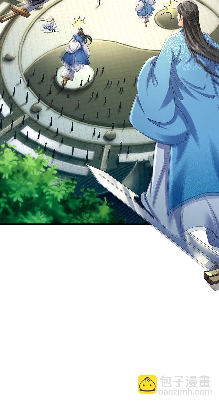 第5话 前来挑战