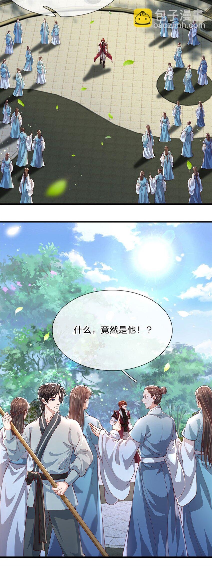 第5话 前来挑战