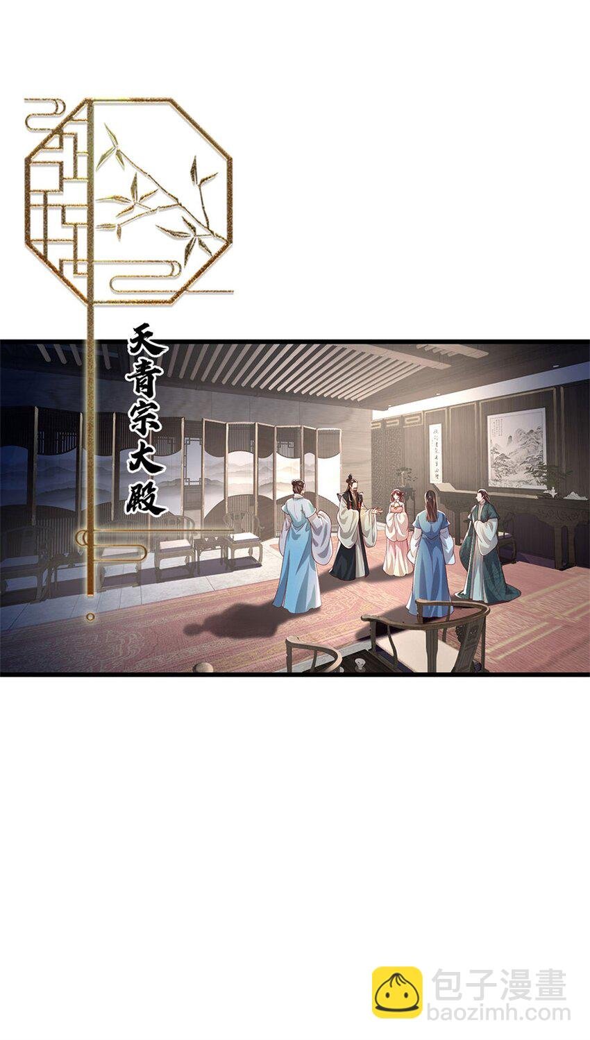 第5话 前来挑战