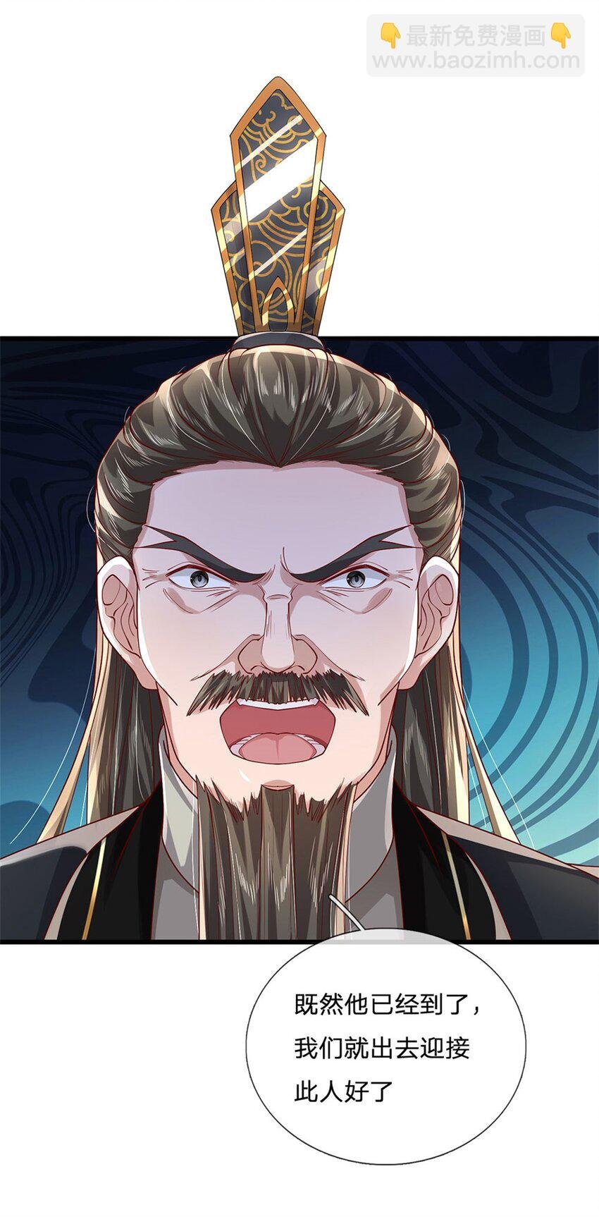第5话 前来挑战