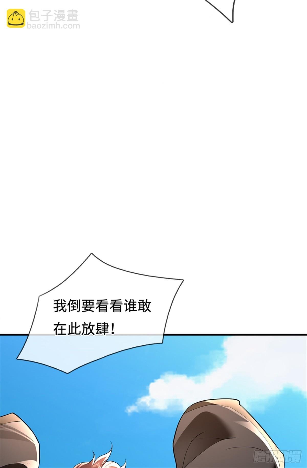 第50话 血雾