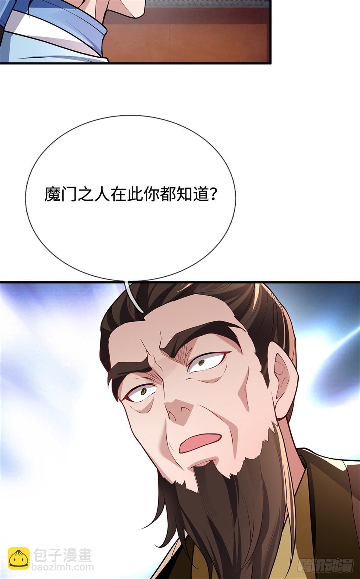第50话 血雾