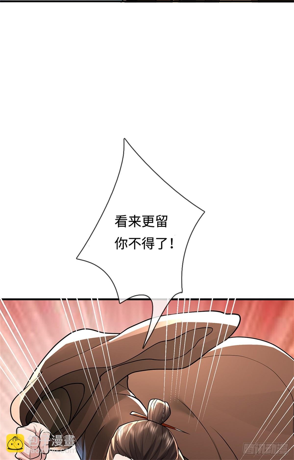 第50话 血雾