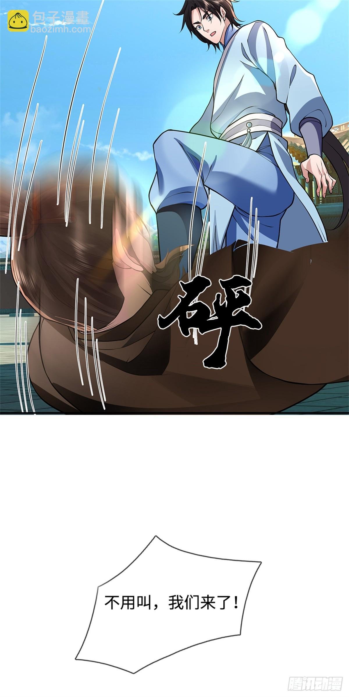 第50话 血雾