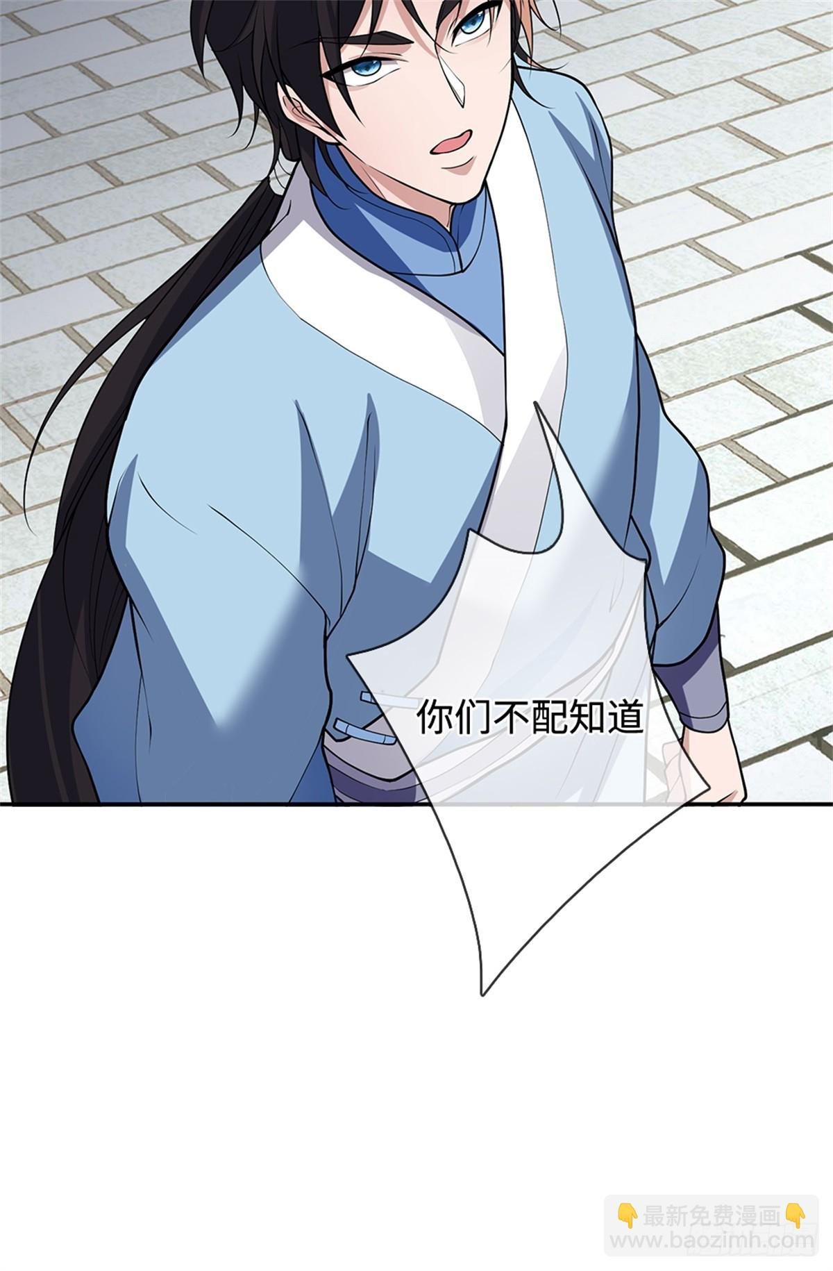 第50话 血雾