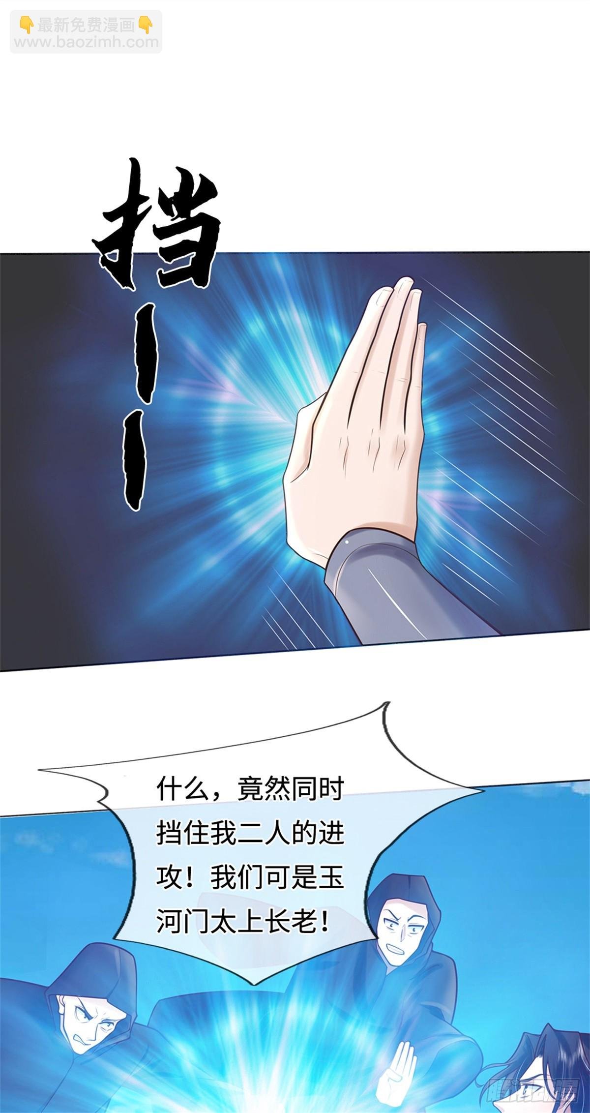 第50话 血雾
